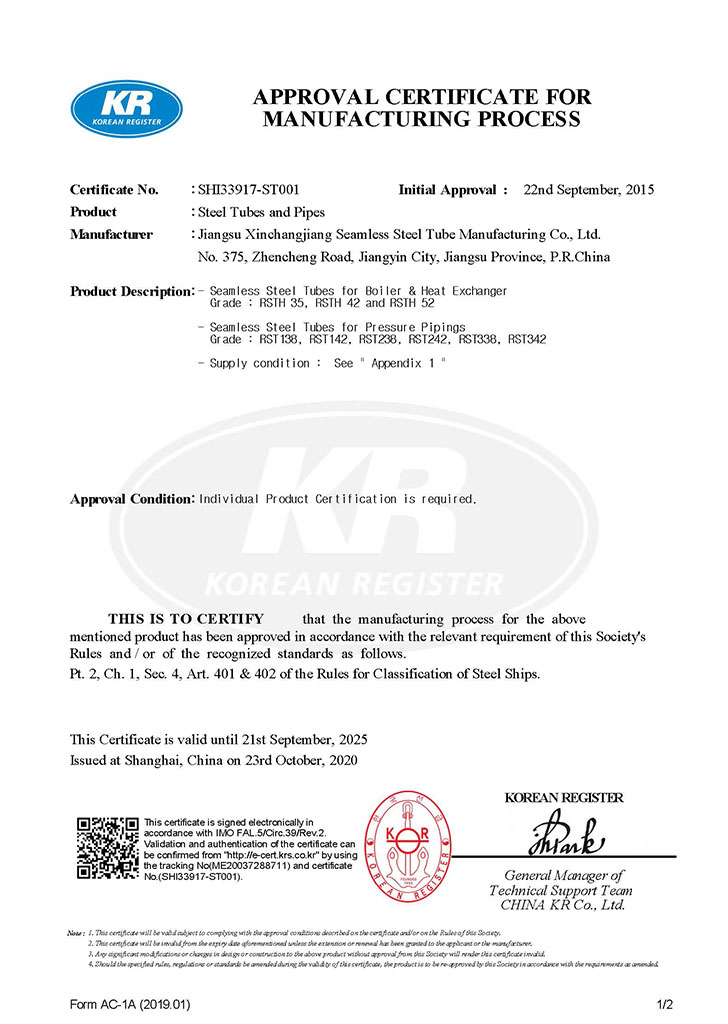 Certificate of Korea KR Classification Society