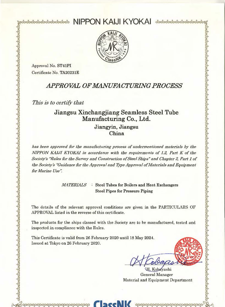 Japan NK classification society certification